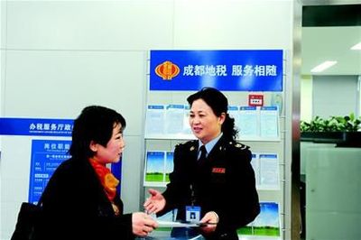 方便納稅人 規(guī)范稅務(wù)人 成都地稅駛?cè)胍?guī)范服務(wù)快車道
