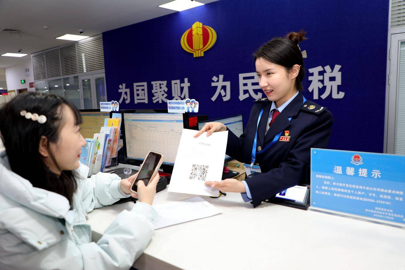 庫爾勒開發(fā)區(qū)稅務(wù)局 深化稅費(fèi)服務(wù)改革，當(dāng)好企業(yè)創(chuàng)新發(fā)展的“護(hù)航員”