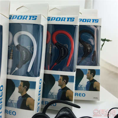 【中性掛耳式耳機運動版盒裝帶麥適用蘋果三星手機有線重低音禮品批發(fā)】諸暨市匯智勝電子產品商行 - 產品庫