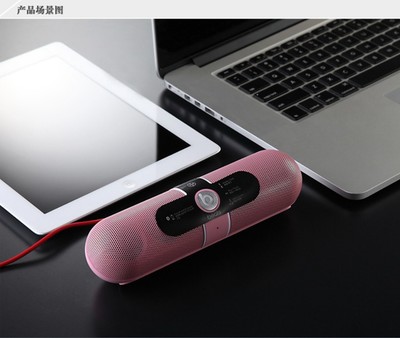 【廠家批發(fā) 膠囊藥丸藍牙音箱 迷你插卡無線 便攜魔音小音響】價格,廠家,圖片,其他影音電器,深圳市福田區(qū)中電信息時代廣場鵬源電子商行-