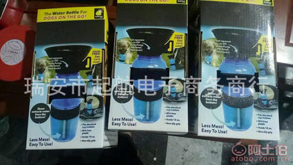 【起航百貨批發(fā)便攜式狗狗喂水器AquaDog戶外寵物水壺狗水杯ws223】瑞安市奔波電子商務商行 - 產品庫