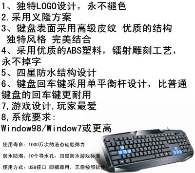 【雕碩Q7有線單鍵盤CS/CF/魔獸游戲鍵盤 網(wǎng)吧鍵盤正品鍵盤特價(jià)批發(fā)】價(jià)格,廠家,圖片,鼠標(biāo),深圳市龍崗區(qū)億聚電子產(chǎn)品商行-