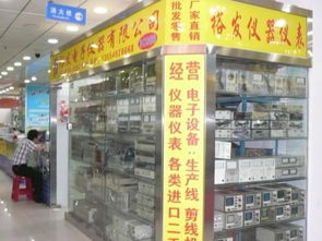 其他未分類 深圳市福田區深裕發儀器經營部