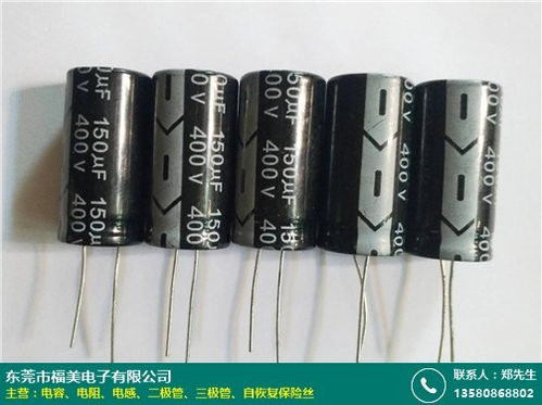 七臺河二極管工廠產(chǎn)品供貨商 福美電子